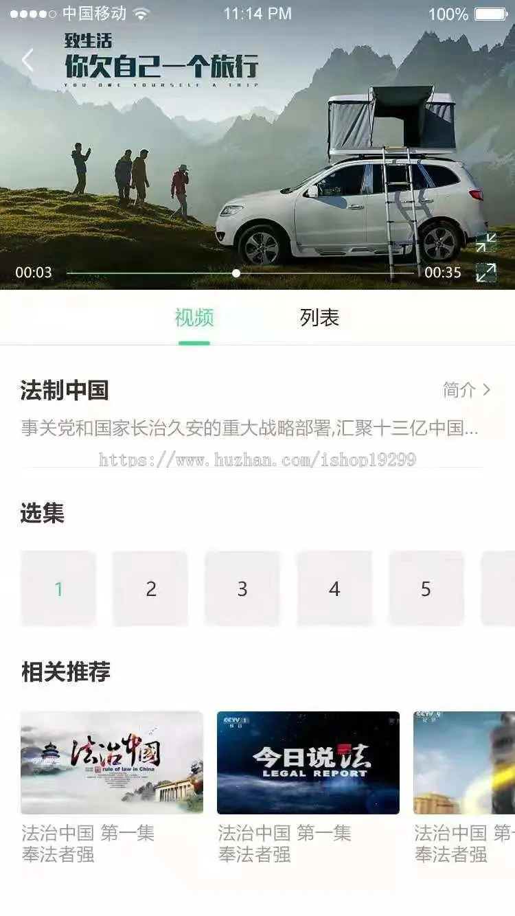 小说阅读app源码，安卓端、iOS端、微信端、web网页端