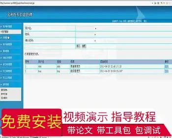 【毕设】jsp696宾利汽车信息管理系统sqlserver毕业设计