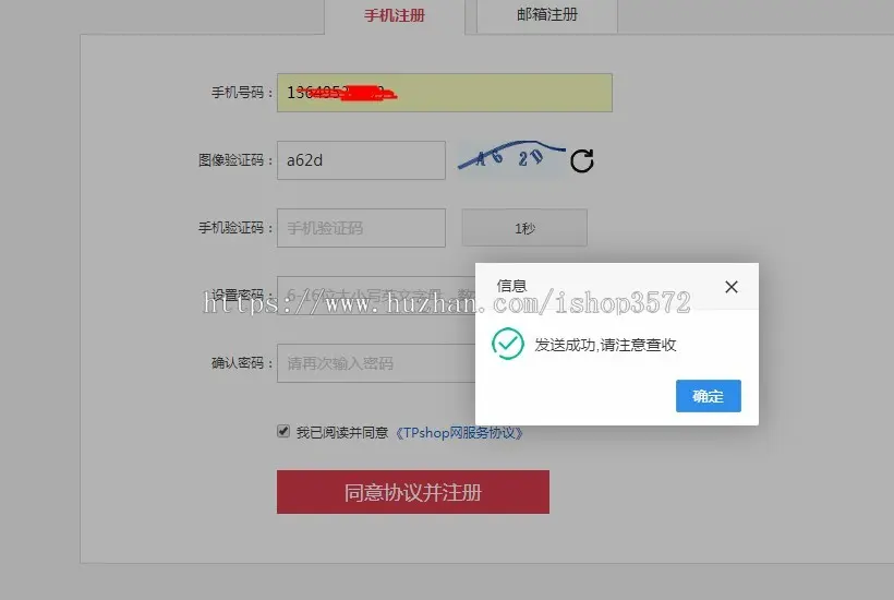 分销版单商户商城源码 ThinkPHP5.0 二开/学习pc+wap+微信 