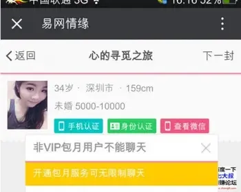 2017年微信充值源码|自动附近聊天交友|极高|内置机器人自动交流|