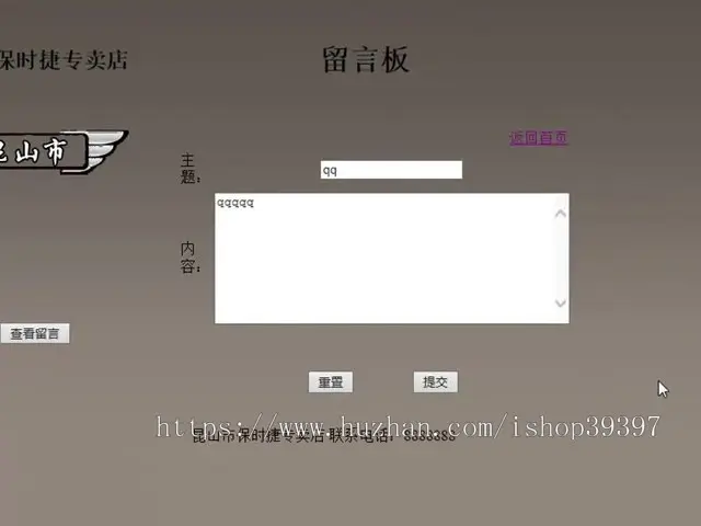 【毕设】jsp1533汽车销售管理系统ssh毕业设计