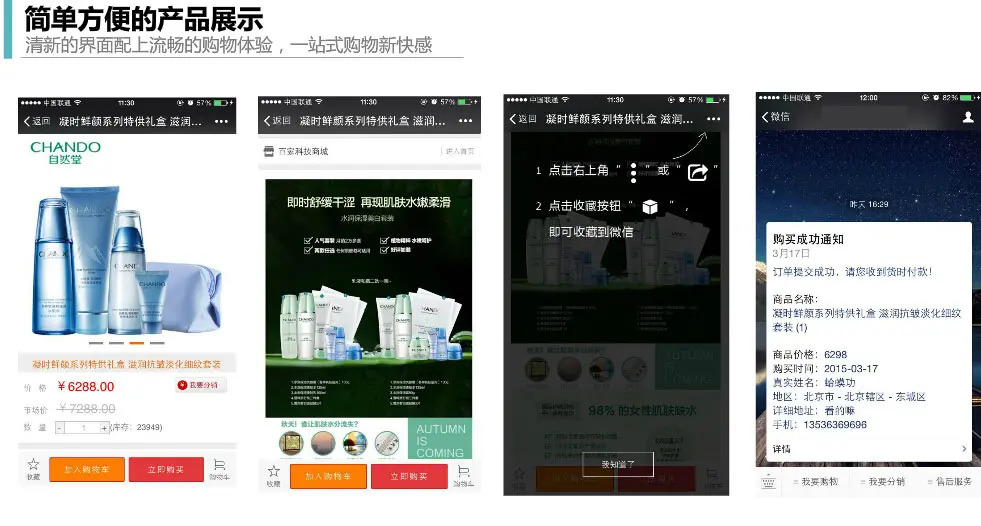 微信多用户分销系统可实现多店管理仿百家分销系统源码