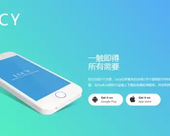 展示页自适应APP下载页APP下载官网大气简洁HTML网站源码APP下载单页推广网页通用