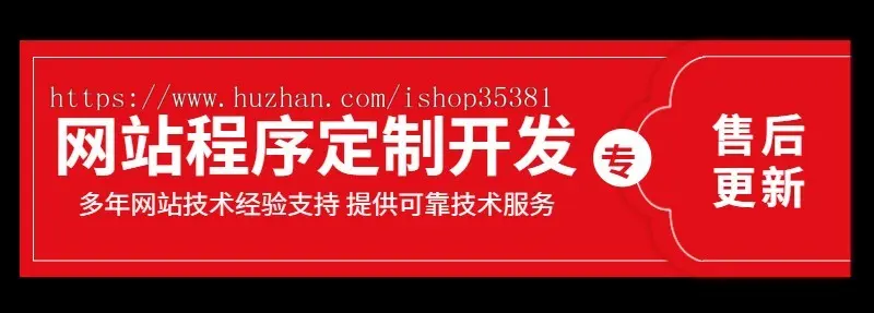 （长期更新）在线教育云课堂知识付费源码在线课堂培训直播点播在线答题讲师程序