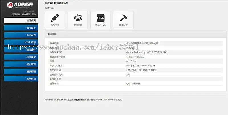 大气网站设计建设类公司网站织梦模板