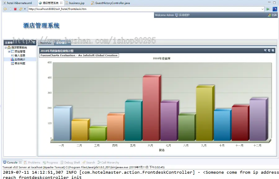 于jsp+mysql+Spring+hibernate+Struts 2的SSH酒店管理系统