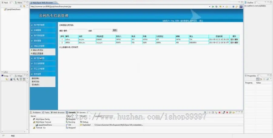 【毕设】jsp696宾利汽车信息管理系统sqlserver毕业设计