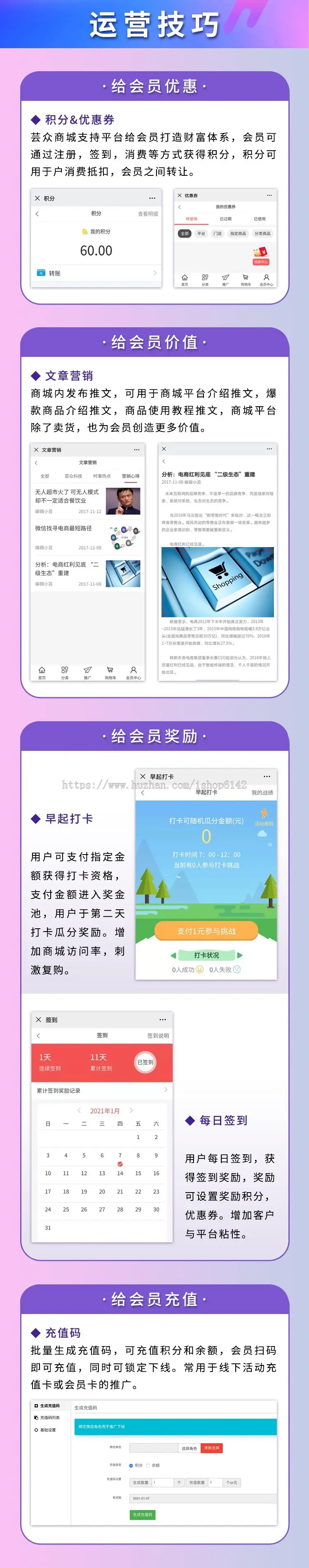 免费版——芸众商城系统积分商城秒杀多供应商入驻小程序公众号自动锁客