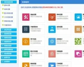 大型ASP.NET微信公众平台系统源码