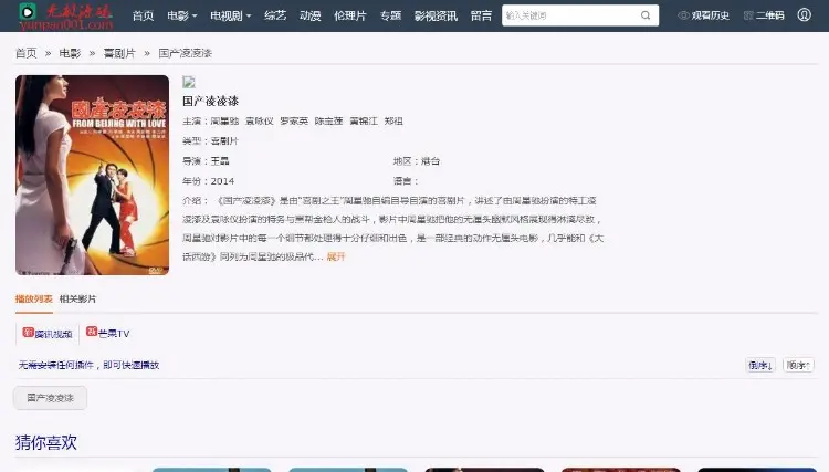 马克斯cms自适应PC和手机第二版