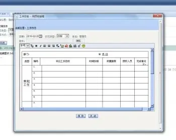 C#大型CRM客户关系管理系统