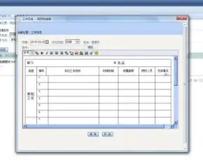 C#大型CRM客户关系管理系统