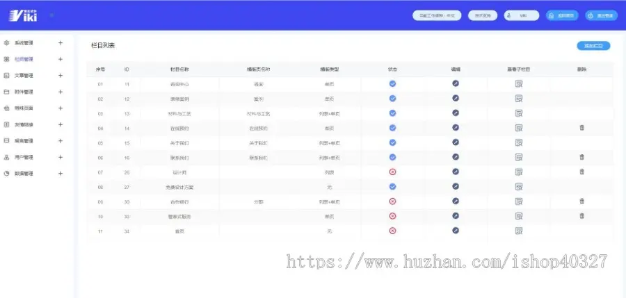 建筑装修装饰设计公司网站源码PC+移动