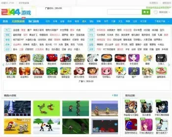 92game仿2144小游戏源码动作类，益智类，敏捷类，换装小游戏休闲游戏帝国CMS内核