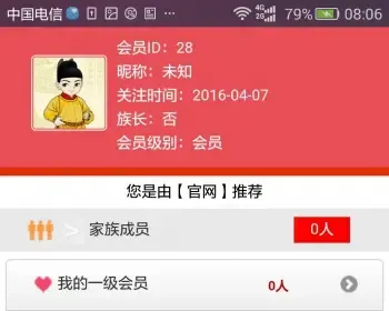 通路微信三级分销系统高级版完整版源码包完全免费分享 PHP微信三级分销源码