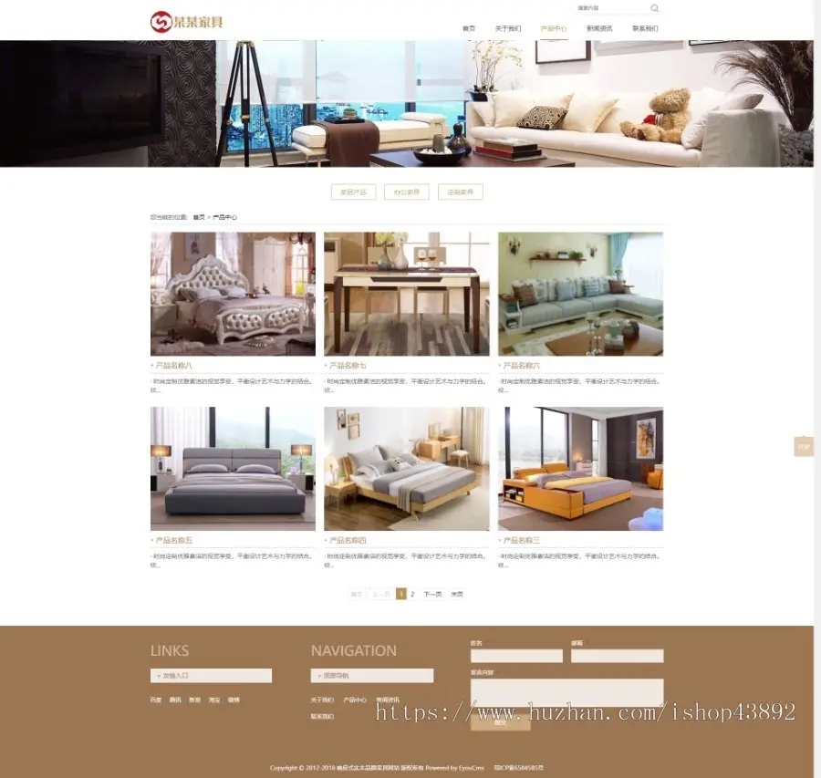 【A00059】【PHP--易优cms-v1.5.5响应式实木品牌家具网站源码--白棕风格--大气宽屏--