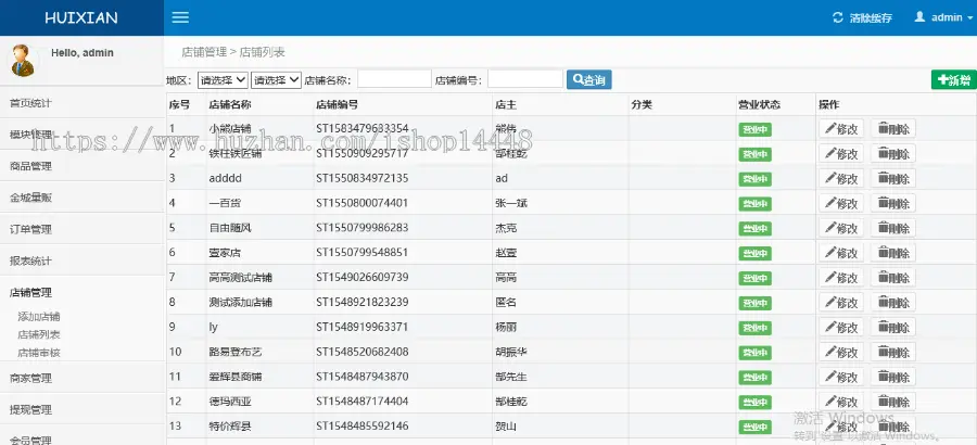 上门洗车app开发源码预约洗车小哥上门洗车app小程序设计制作开发源码出售