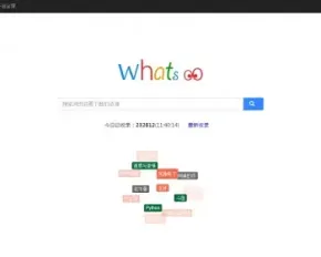 百度云网盘搜索引擎源码,附带Python爬虫+PHP网站+Xunsearch搜索引擎