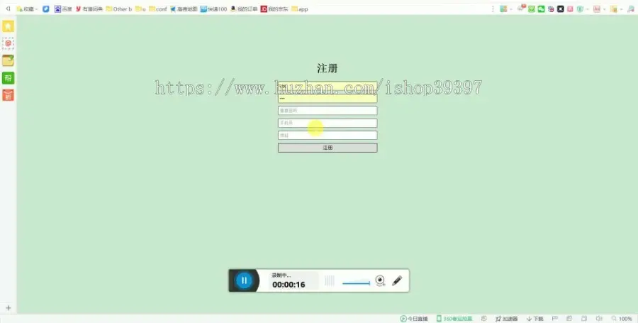 【毕设】jsp1123基于协同过滤算法的电影推荐系统mysql毕业设计