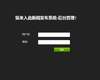 jsp servlet mysql实现的新闻发布管理系统项目源码附带视频指导运行教程