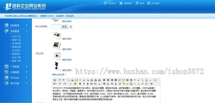 简洁大气中英双语网站源码 PHP伪静态模板html5响应式 手机自适应