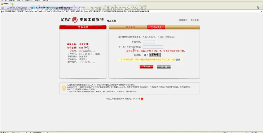 【毕设】jsp2050网上书店（图书）管理系统mysql毕业设计