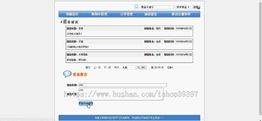 【毕设】jsp1757在线图书商城mysql毕业设计