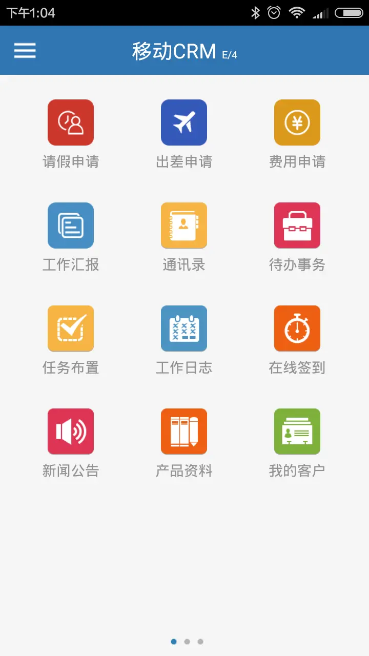 鹏为E5 客户王E4 鹏为E4 crm 客户管理系统带APP手机版客户端 