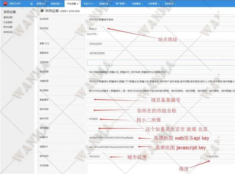 cms 智慧城市 小区 O2O生活服务平台 app开源 系统源码