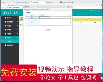 【毕设】jsp2202服装信息共享网mysql毕业设计