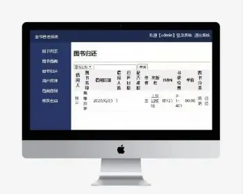 c# web图书管理系统项目,源码+文档