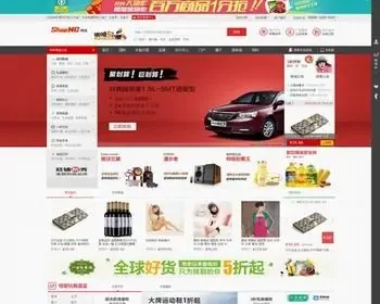 商城shopnc B2B2C集成版+手机wap触屏版 开源完整版网站源码