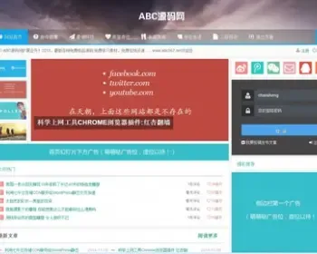 个人博客资讯文章新闻源码帝国CMS模版整站自适应HTML5+手机网站