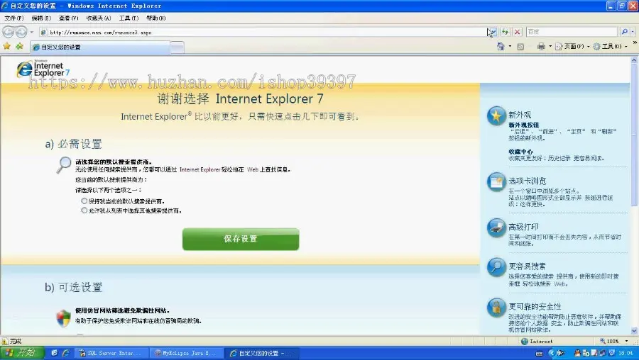 【毕设】jsp1320教师考勤sqlserver毕业设计