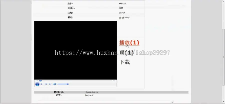 【毕设】jsp221视频播放网站mysql毕业设计