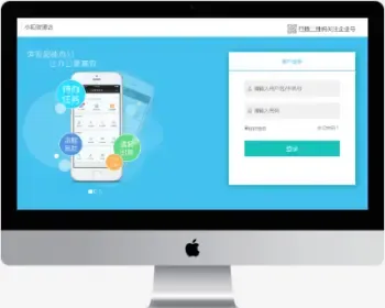 .NET网站源码 微信企业OA 工作流 考勤 在线办公系统 云办公