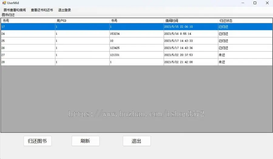 C#与Sql server图书信息管理系统,源码带注释,VS全版本 sql全版本