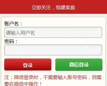 [亲测完整] 微信分销系统-多产品三级分销程序+微信登录+微信通知任意设置三级佣金