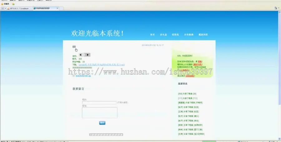 【毕设】jsp1508在线音乐播放器网站mysql毕业设计