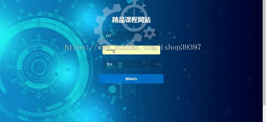 【毕设】jsp1846精品课程网站设计springmvc毕业设计