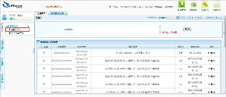 asp.net快递系统源码