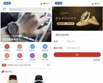 个人商城带回收功能B2C商城系统源码/拼团拼购优惠折扣秒杀源码