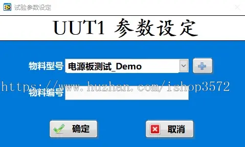 基于LabVIEW 2018开发的自动化测试系统源码,该系统模仿TestStand