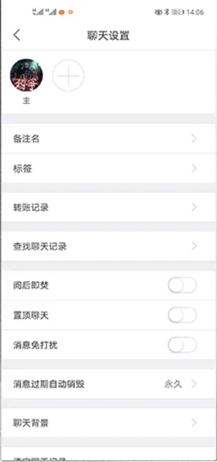 四合一即时通讯IM源码 服务端+PC+WEB+安卓+IOS完整原生源码