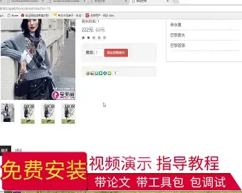 【毕设】jsp1938手边巴黎网站springmvc毕业设计