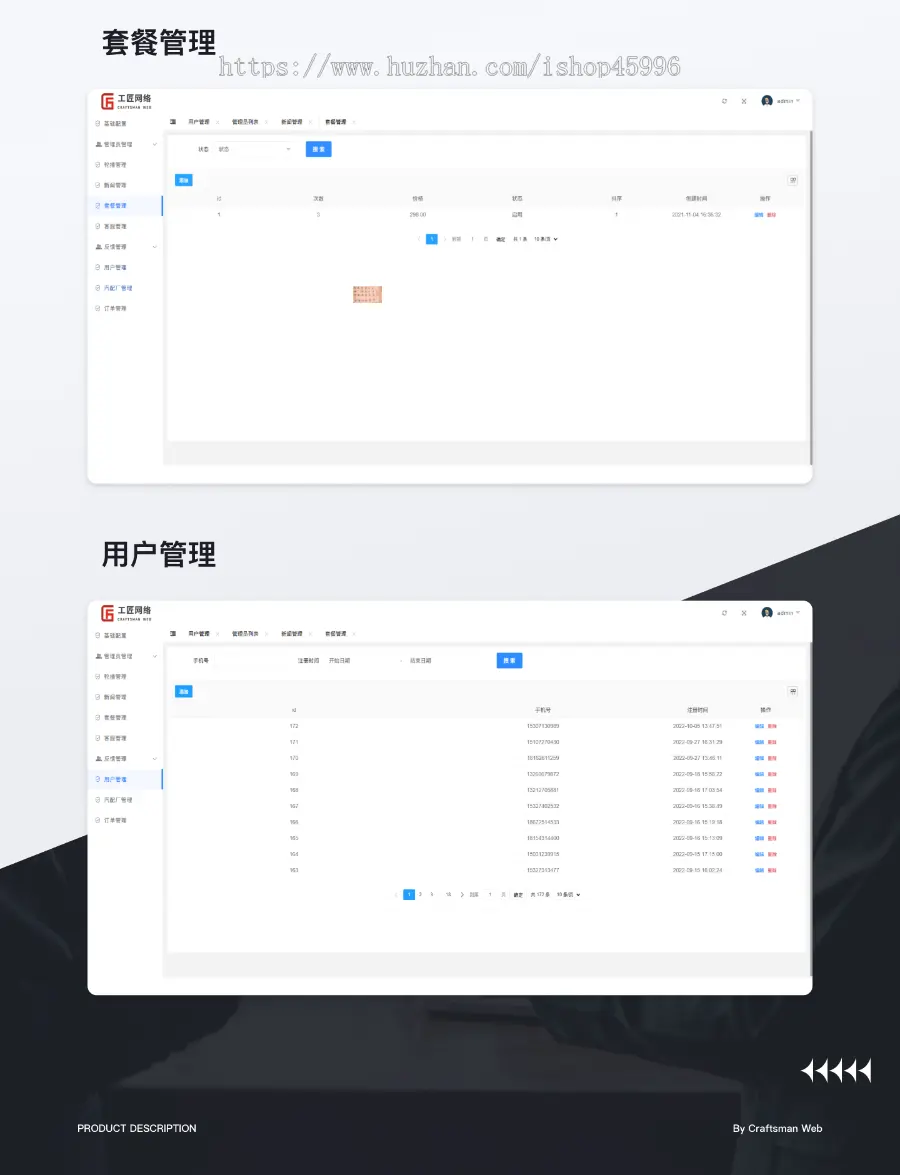 拖车app 道路救援移动端