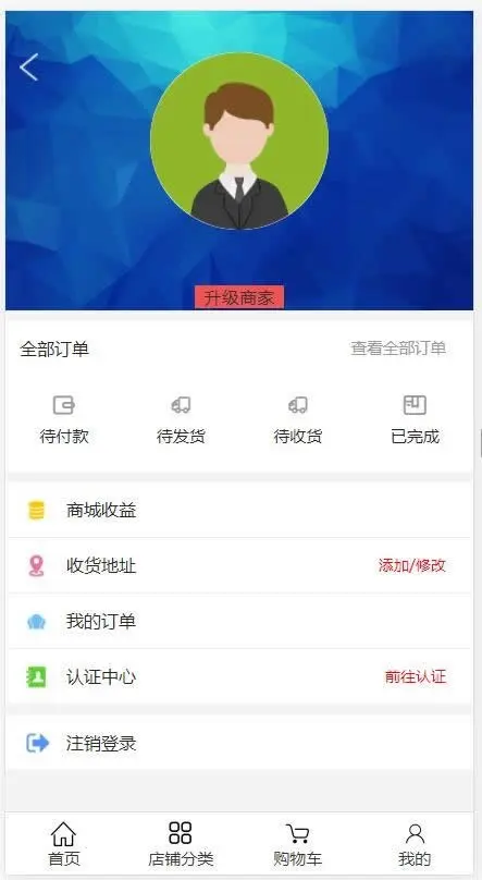 （包搭建）新升级Thinkphp区块链交易源码 带商城系统+众筹+积分兑换