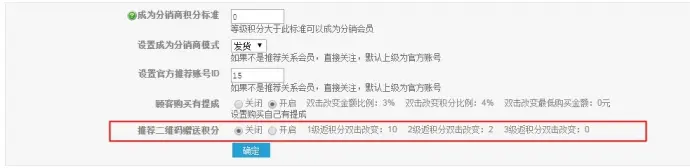 11月ecshop甜心100仿小京东+微分销源码+商家入驻+微信分销商城+多用户 