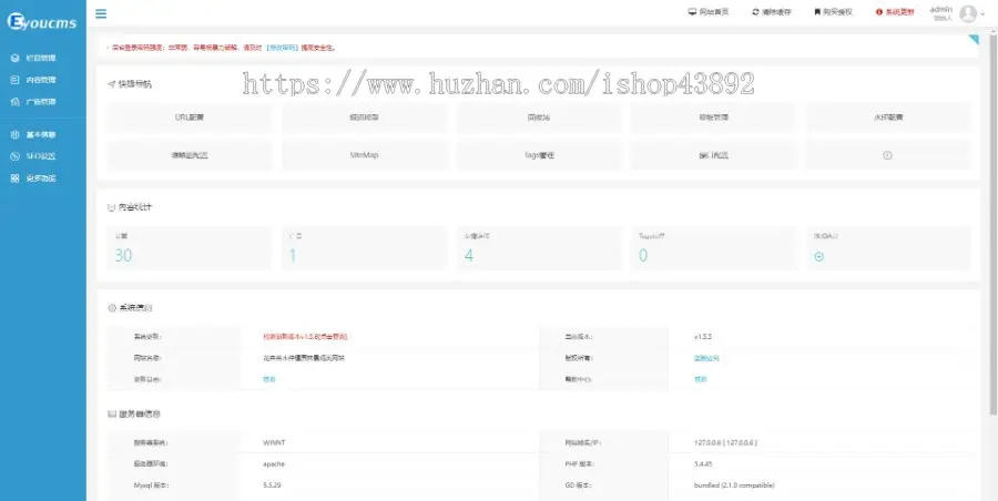 【A00098】【PHP--易优cms--E000615花卉苗木种植园林景观类网站模板（v1.5.5）--绿色