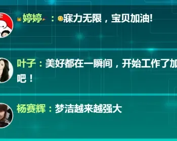 微信墙源码、年会微信大屏幕、婚庆微信墙、微信滚动源码